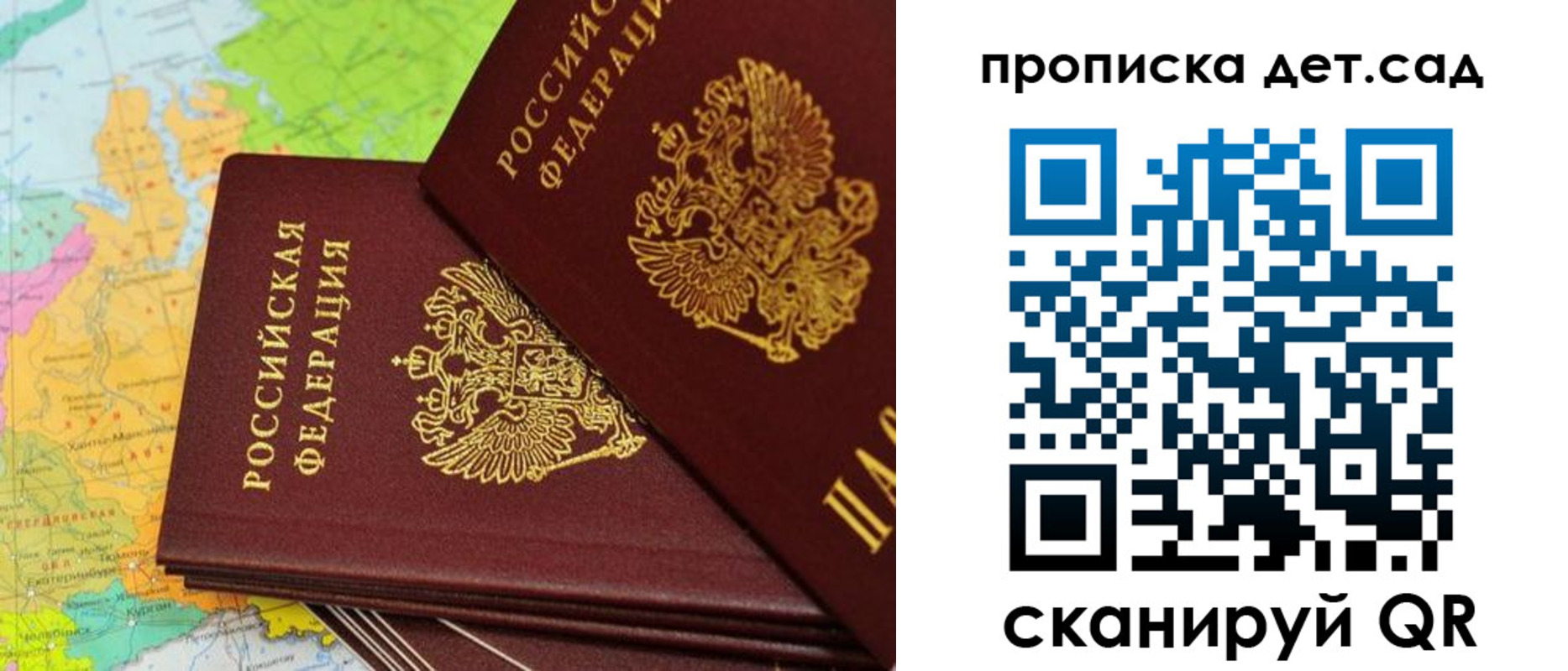 прописка иностранных граждан в Ипатово