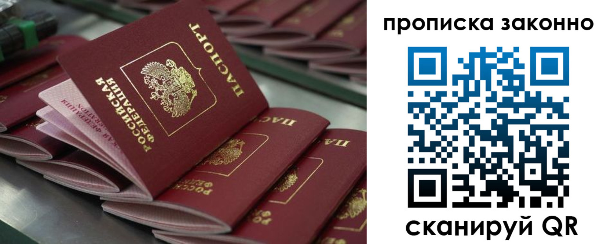миграционный учет в Ипатово