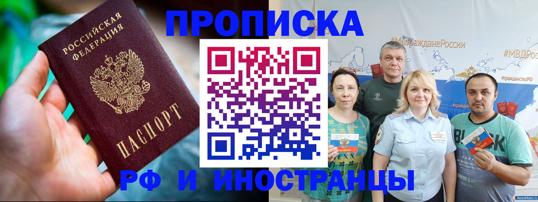 регистрация для школы в Ипатово